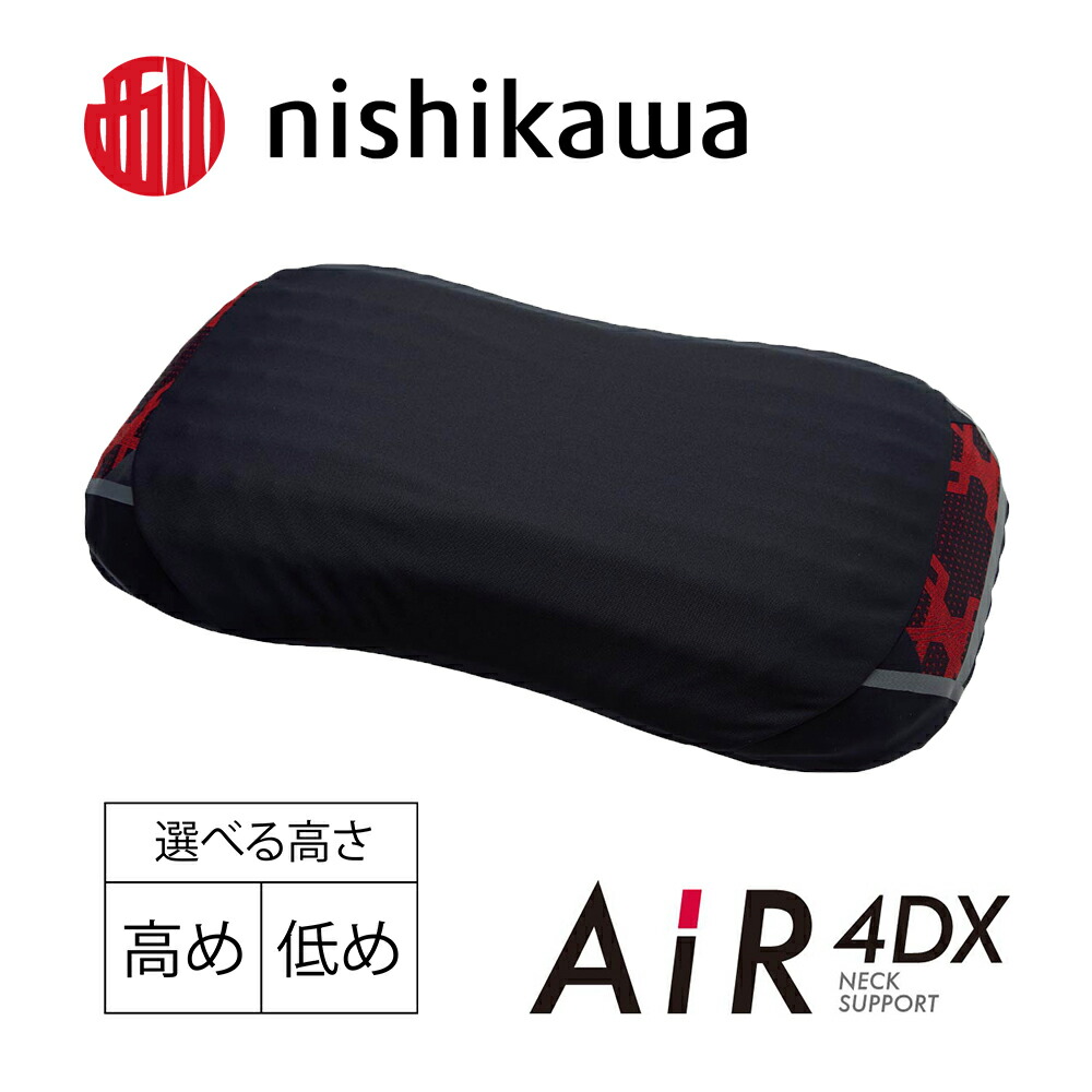 楽天市場】【ふるさと納税】【nishikawa/西川】AiR 4DX［エアー4DX