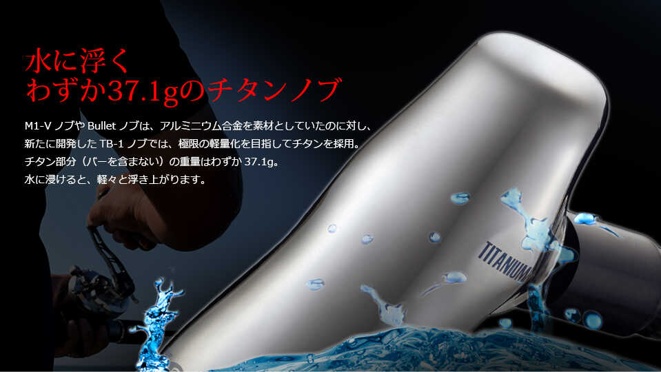 楽天市場】【ふるさと納税】LIVRE TB-1（シマノB）/ 釣り具 釣具 つり