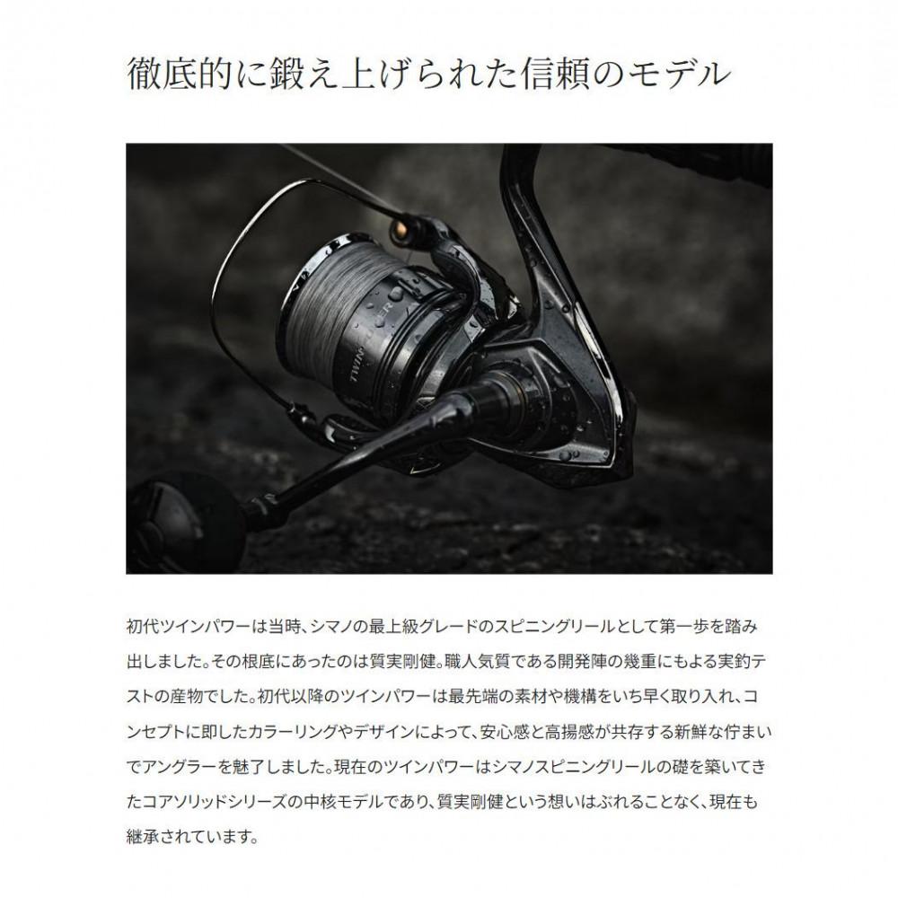 楽天市場】【ふるさと納税】シマノ 釣具 ツインパワー C3000MHG【 釣り