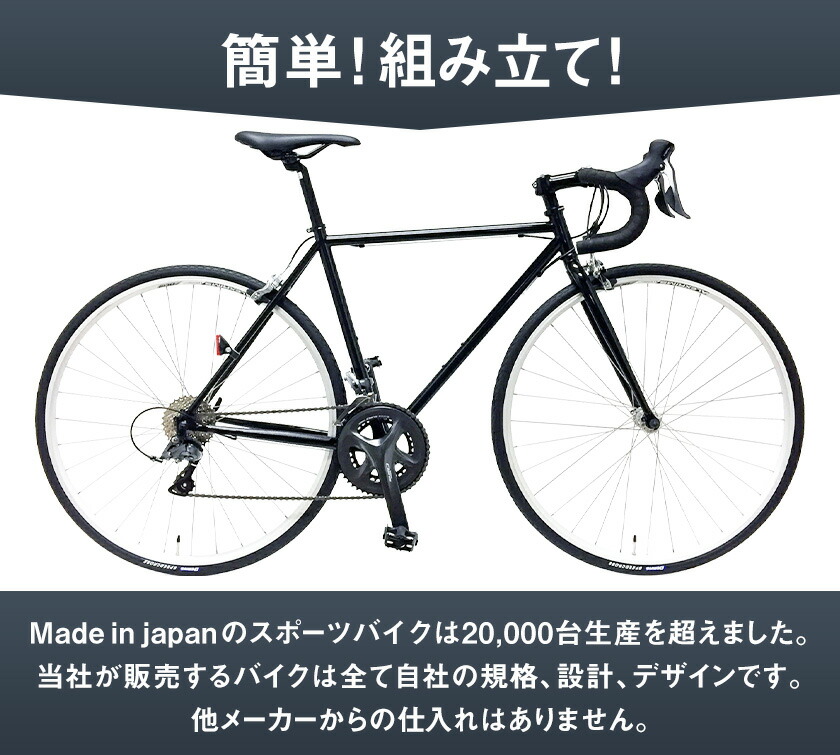 楽天市場】【ふるさと納税】クロモリロードバイク S550 フレームサイズ