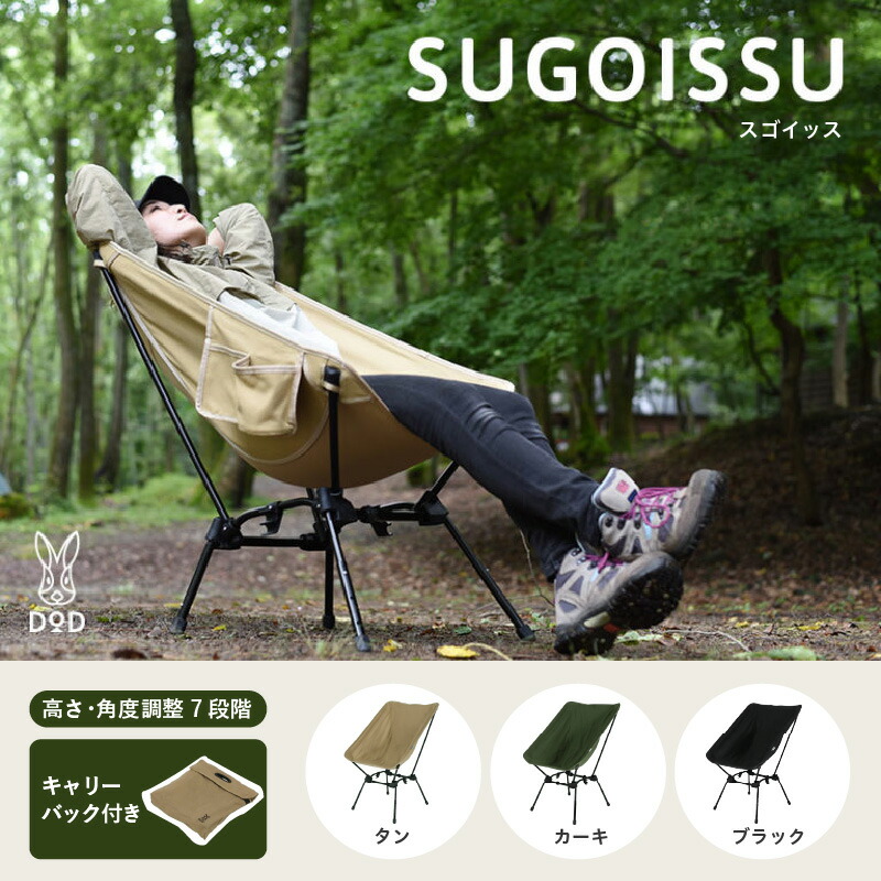 楽天市場】dod スゴイッス タンの通販