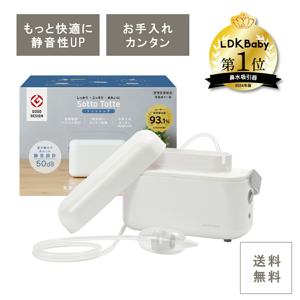 楽天市場】超音波歯ブラシ替えブラシ：エミデントE4替えブラシセットM