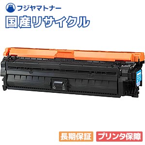 楽天市場】canon 335 シアンの通販