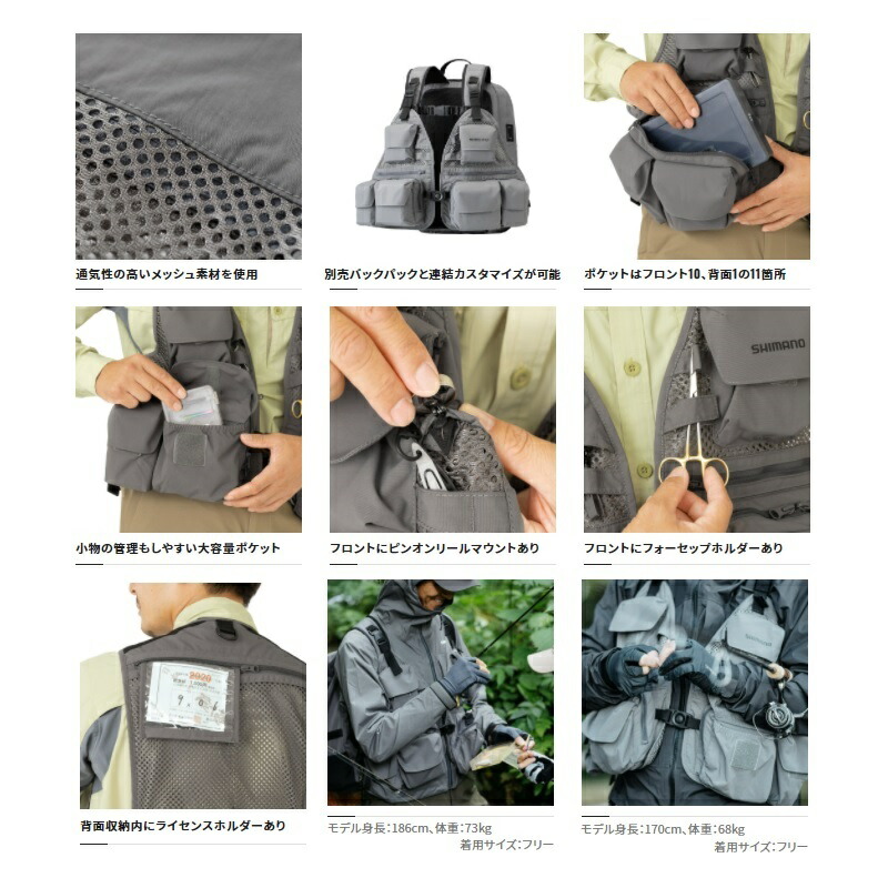 楽天市場】シマノ VE-066V ストリームメッシュベスト ベージュ : 釣具のFTO