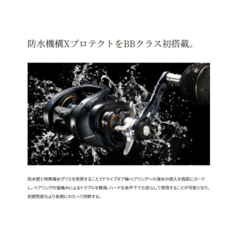 楽天市場】シマノ 22グラップラーBB 151HG / ベイトリール ハイギア