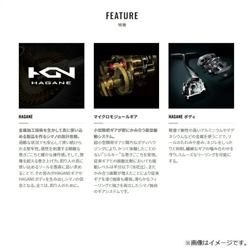 楽天市場】シマノ 23カルカッタコンクエストMD 400XGLH /ベイトリール