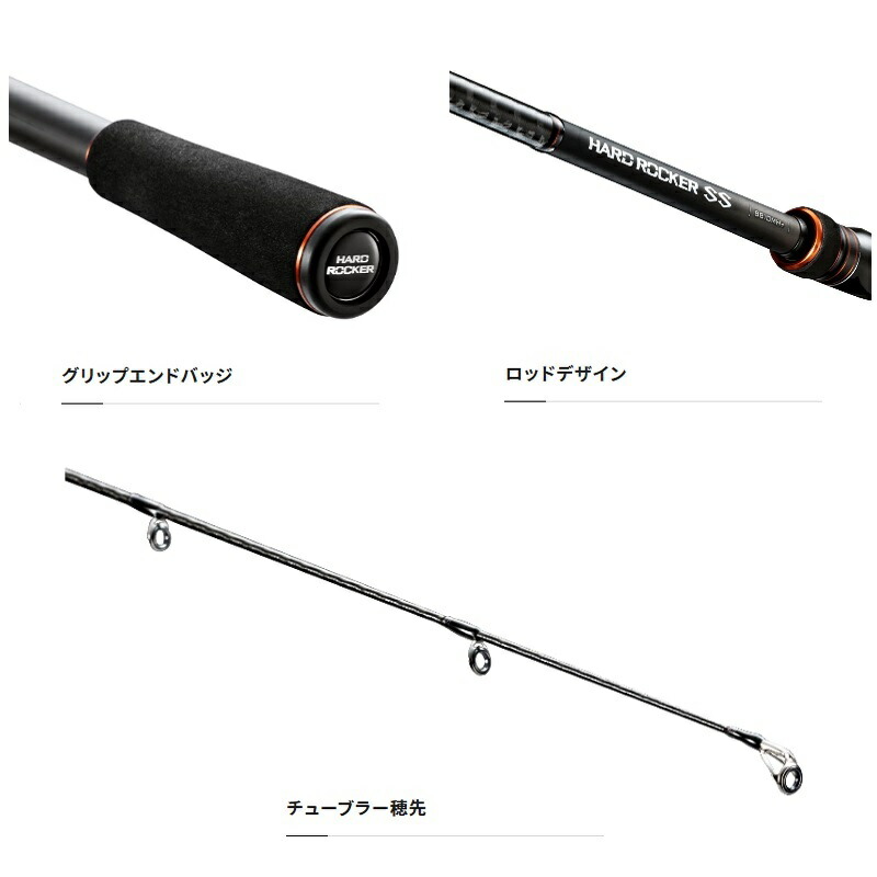 楽天市場】シマノ ハードロッカーSS B92H+-3 / ロックフィッシュ 根魚