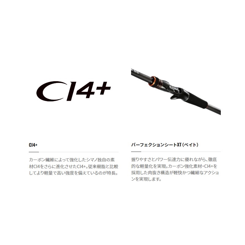 楽天市場】シマノ ハードロッカーSS B92H+-3 / ロックフィッシュ 根魚