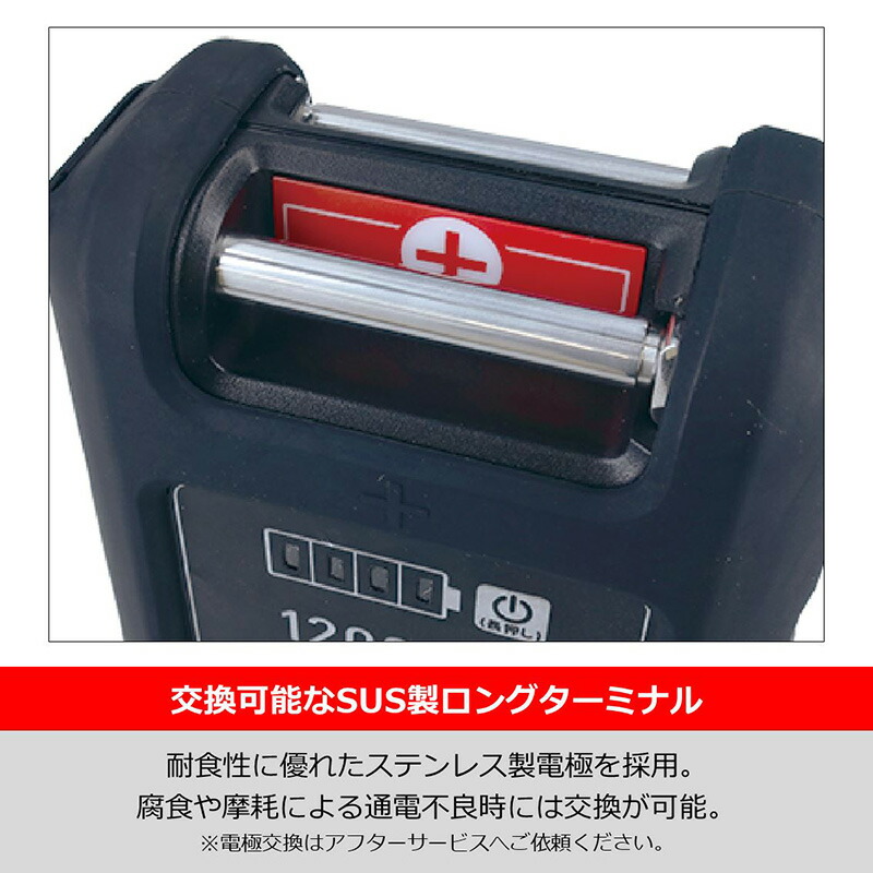楽天市場】ダイワ スーパーリチウム 12000WP-C (充電器付き) 【釣具