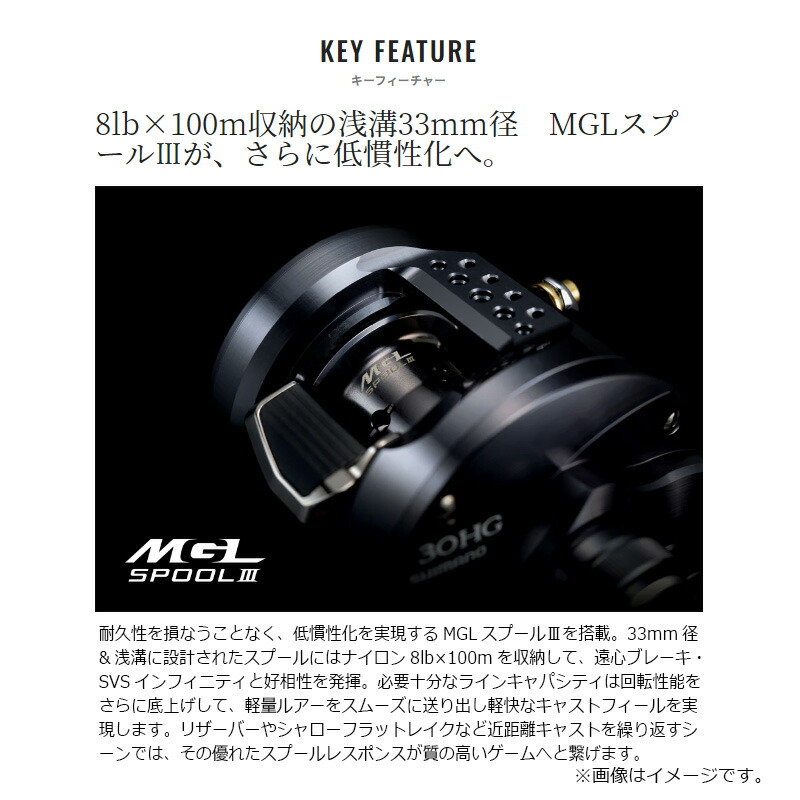 楽天市場】シマノ 24 カルカッタコンクエスト シャローエディション