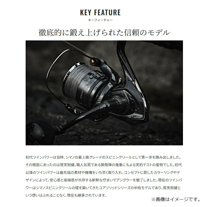 楽天市場】シマノ 24ツインパワー 3000MHG / スピニングリール : 釣具のFTO