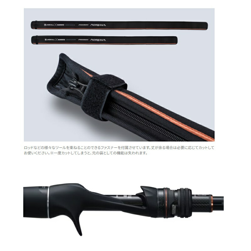 楽天市場】シマノ 24ポイズンアドレナ 164L-BFS2 / バス ベイト ロッド