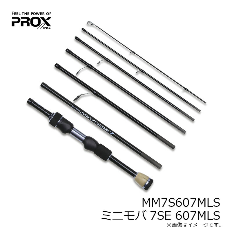 楽天市場】プロックス MM7S607MLS ミニモバ7SE 607MLS : 釣具のFTO