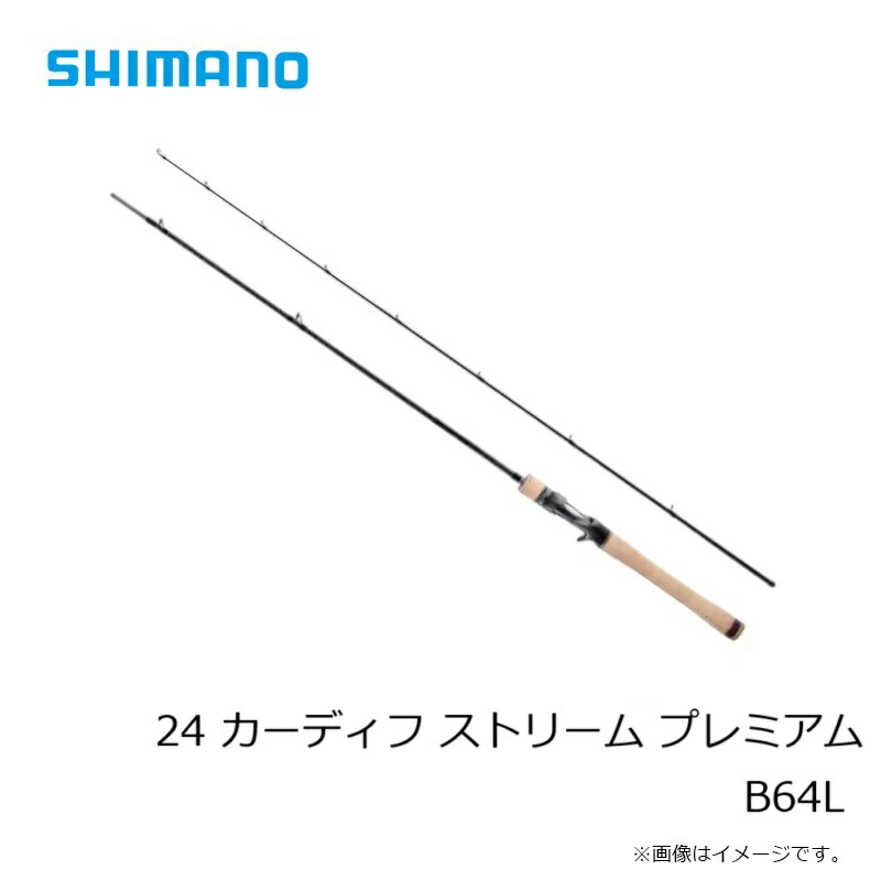 楽天市場】シマノ 24 カーディフ ストリーム プレミアム B64L / 渓流