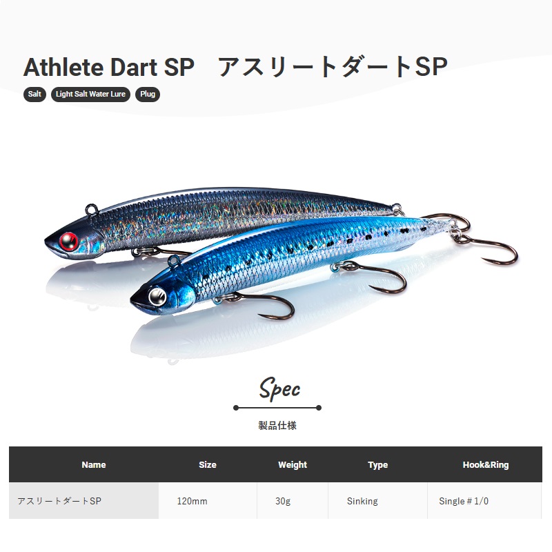 楽天市場】ジャクソン アスリートダート12SP KSG 黒の衝撃 : 釣具のFTO