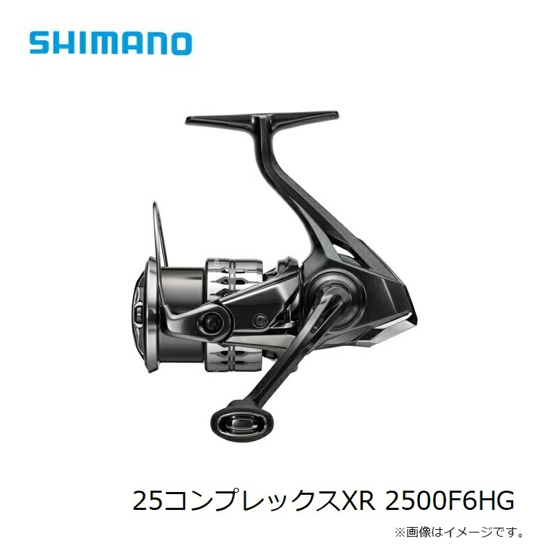 楽天市場】シマノ 25コンプレックスXR 2500F6HG / スピニング リール
