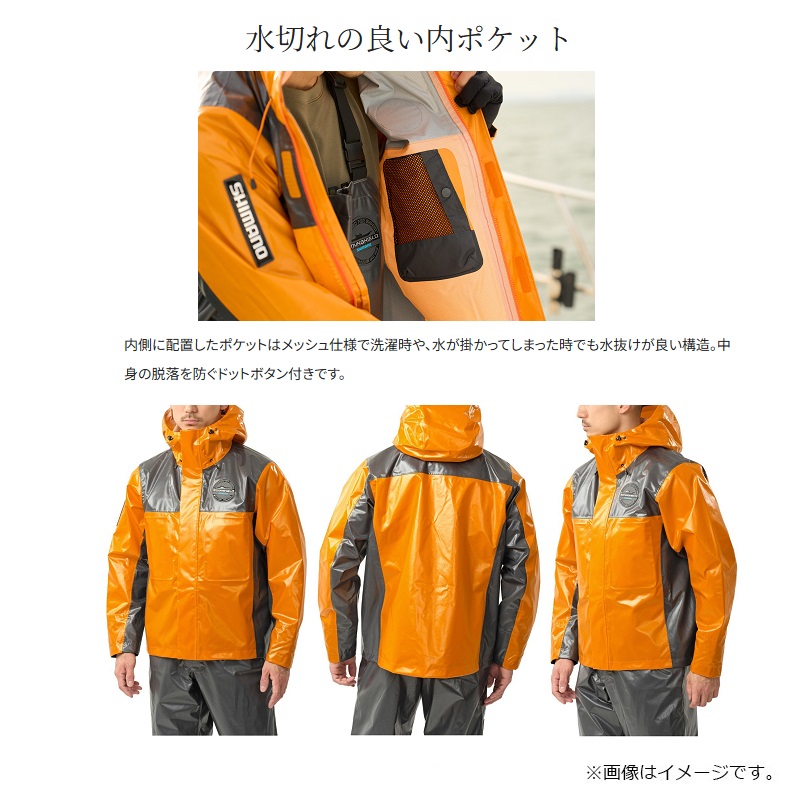 楽天市場】シマノ RA-040Y ULイージーケア ジャケット05 2XL オレンジ