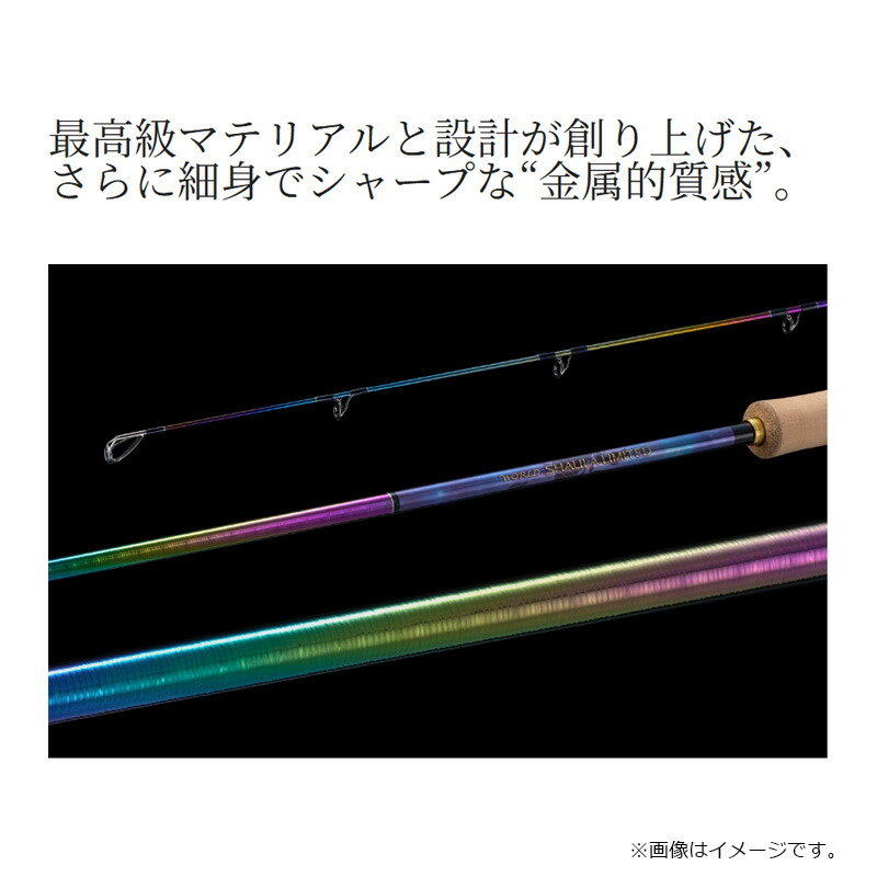 楽天市場】シマノ 24ワールドシャウラリミテッド 21055R-3【大型1