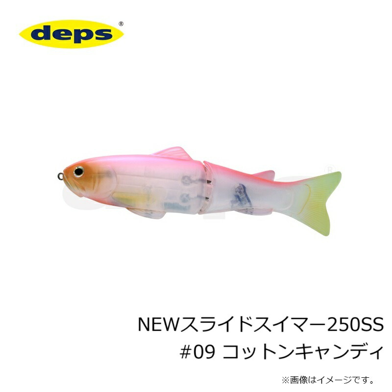 楽天市場】デプス NEWスライドスイマー250SS #09 コットンキャンディ
