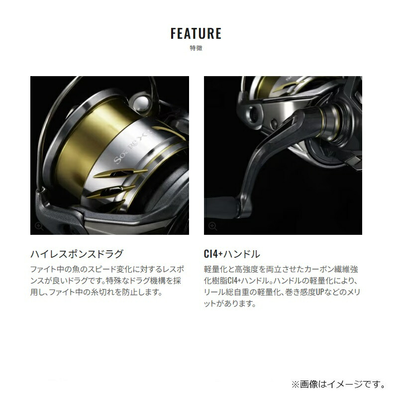 楽天市場】シマノ 25ソアレXR 500SPG / ライトゲーム アジング