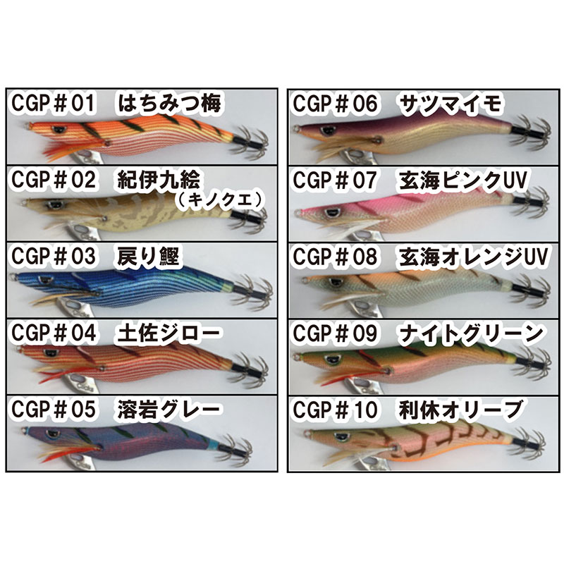 楽天市場】クロノ プロスペック厳選地域プレミアムカラー 3.0 CGP#07