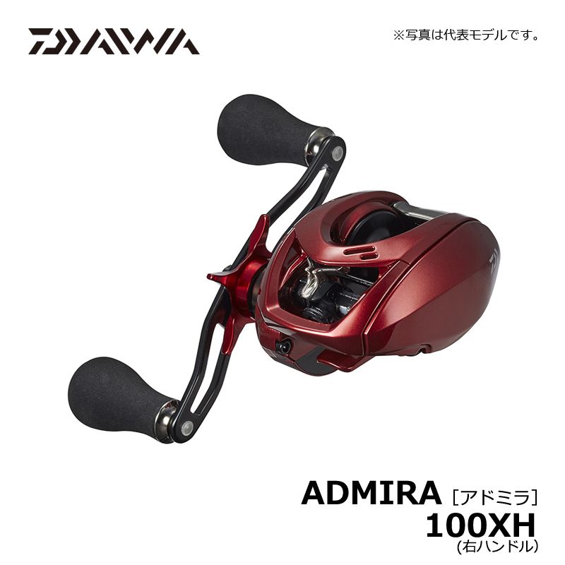 楽天市場】ダイワ(Daiwa) アドミラ 100XH / 右ハンドル 両軸リール