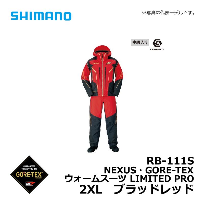 シマノ GORE-TEX レインウェア RB-111L サイズM （難アリ） 【楽天市場