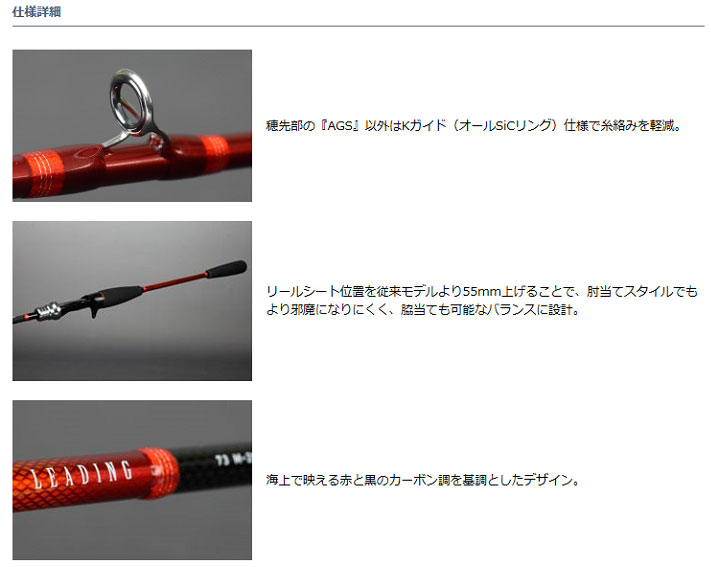 楽天市場】ダイワ(Daiwa) NEWリーディング 73 M-200 【釣具 釣り具