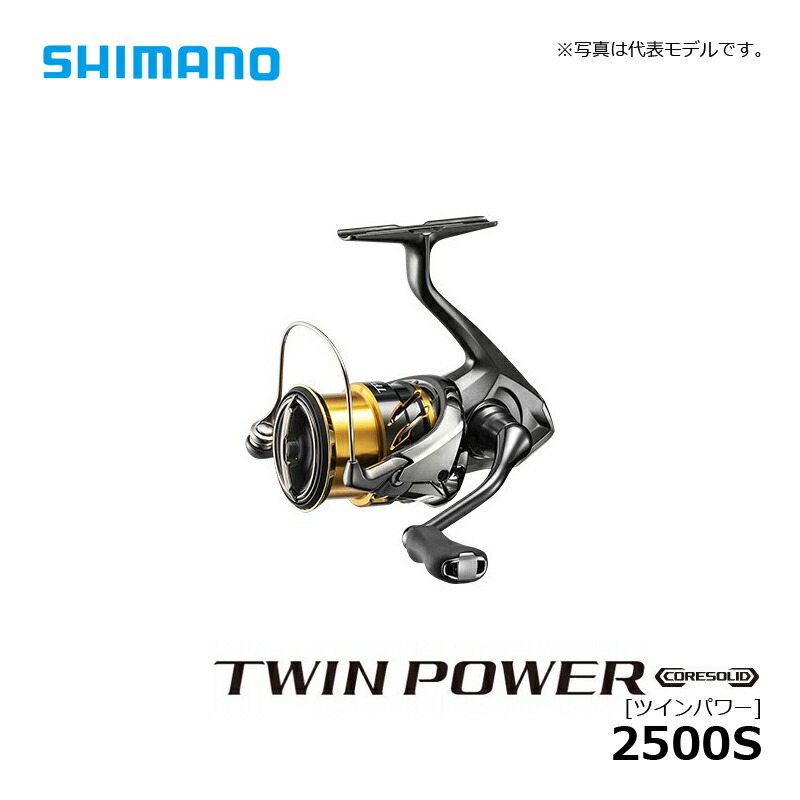 楽天市場】シマノ 20 ツインパワー 2500S / スピニングリール【在庫