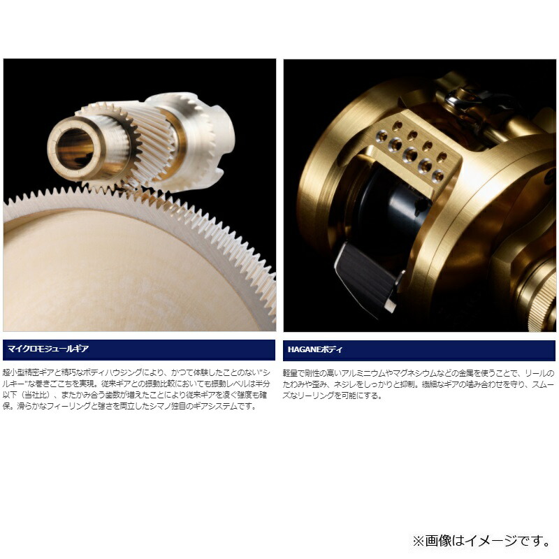 楽天市場】シマノ 21 カルカッタコンクエスト 201HG / ベイトリール