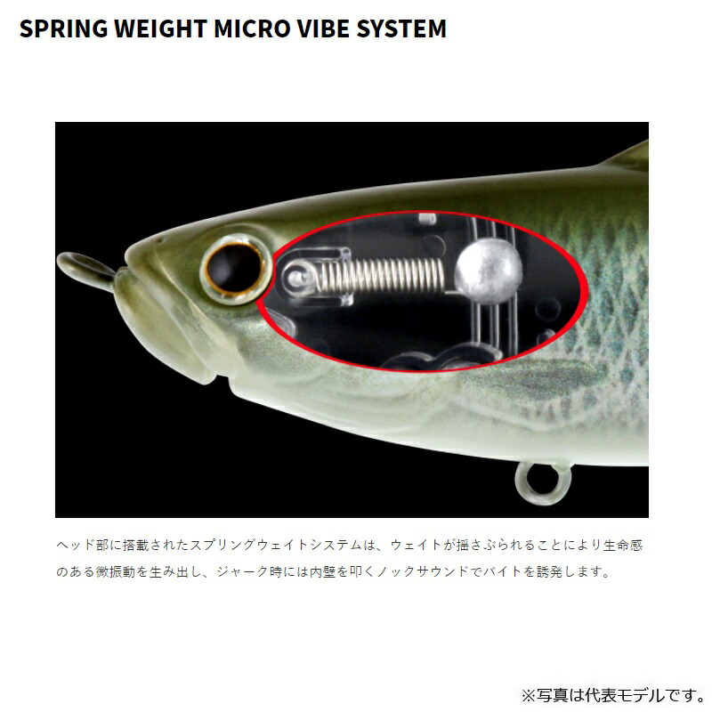 楽天市場】デプス NEWスライドスイマー115 #11 ベビーバス : 釣具のFTO