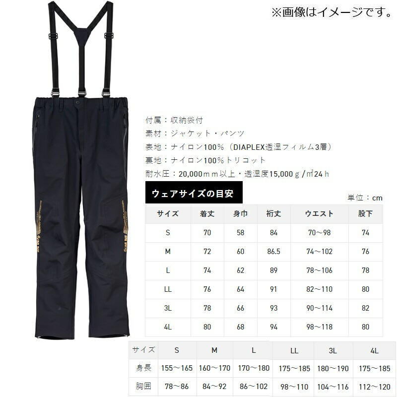 楽天市場】サンライン(Sunline) SUW-21901 DIAPLEXオールウェザー