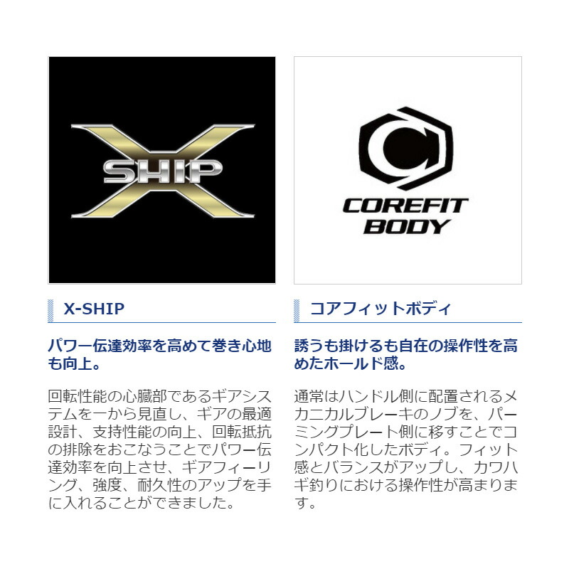 楽天市場】シマノ 17ステファーノ SS 101HG / カワハギ リール 左巻き