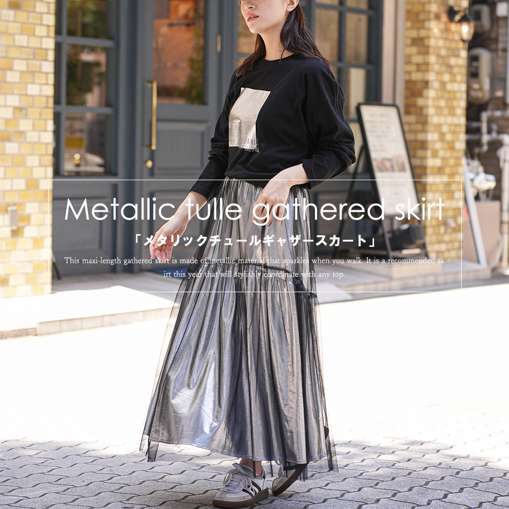 楽天市場】【18%OFFクーポン☆】レディース スカート メタリック