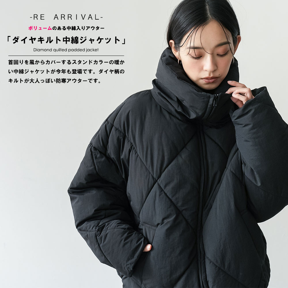 楽天市場】【25%OFFクーポン☆】ビッグダイヤキルト中綿ジャケット