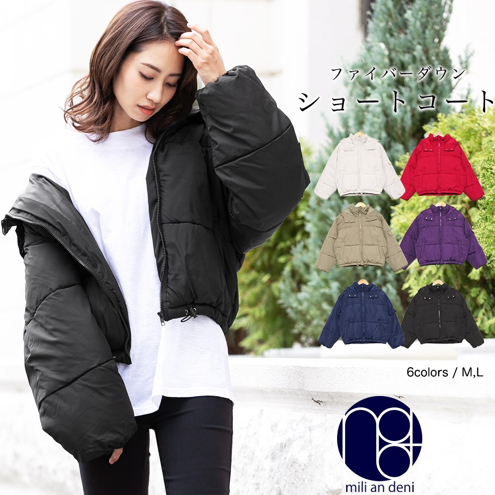 楽天市場】【22%OFFクーポン☆】フードファイバーダウン ボリューム袖