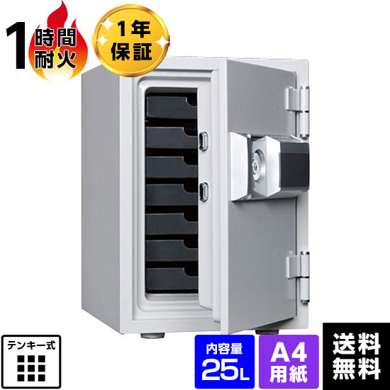 楽天市場】【欠品中】【軒先渡し】ダイヤセーフ(旧:日本金銭機械) 家庭