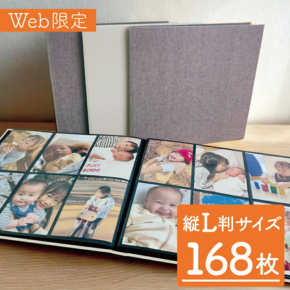 楽天市場】【ポスト投函対応】アルバム 写真 ナカバヤシ 布地表紙