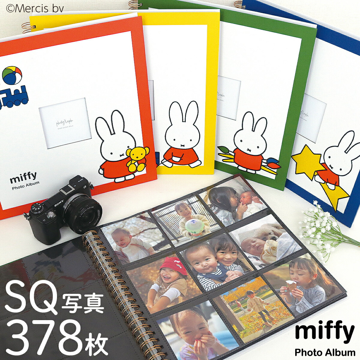 楽天市場】【WEB限定品】ミッフィー ブルーナ ナカバヤシ 窓抜き