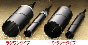 楽天市場】【ハウスBM】ドラゴンダイヤモンドコアドリル（ワンタッチ