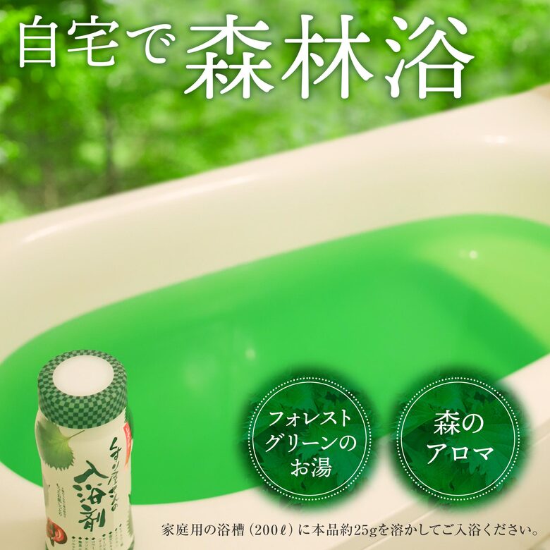 楽天市場】薬用入浴剤 くすり屋さんの入浴剤 湯の友アルファIII（2本