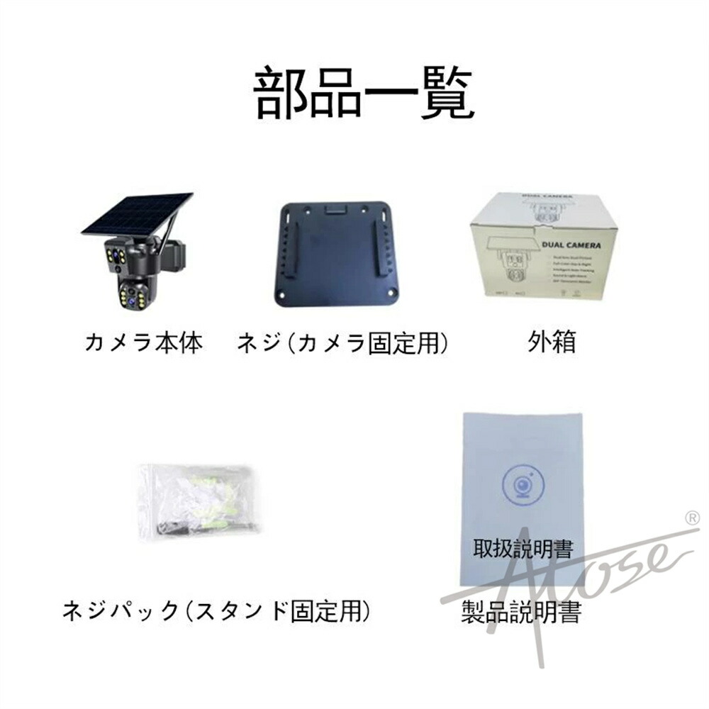 楽天市場】防犯カメラ 屋外 ソーラー 800万画素 人型自動追跡 双方向