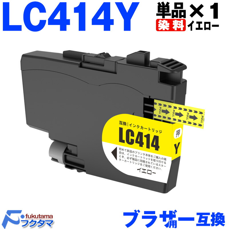 楽天市場】brother dcp j1200n lc414の通販