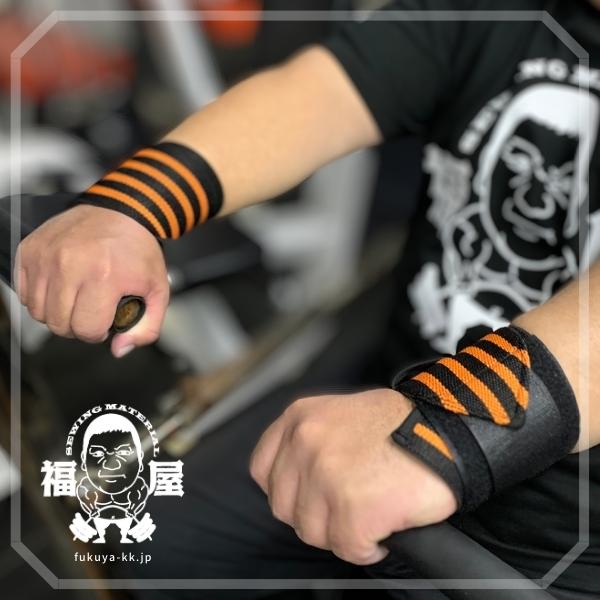 楽天市場】1セット2枚入り リストラップ フリーサイズ リストバンド