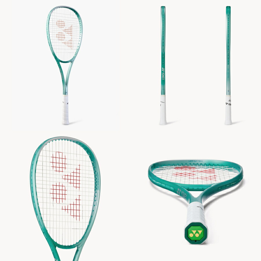 楽天市場】ヨネックス ソフトテニスラケット ボルトレイジ 7VS