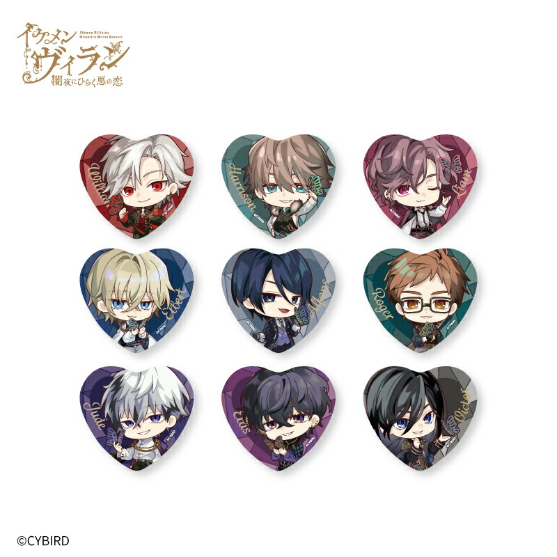 楽天市場】イケメンヴィラン 闇夜にひらく悪の恋×fanfancy+ ハート缶