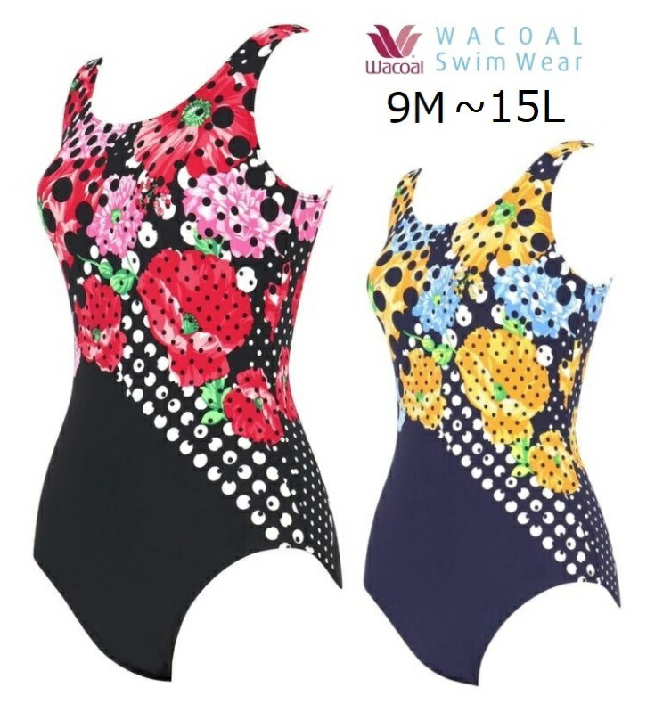 楽天市場】ワコール 水着 15lの通販