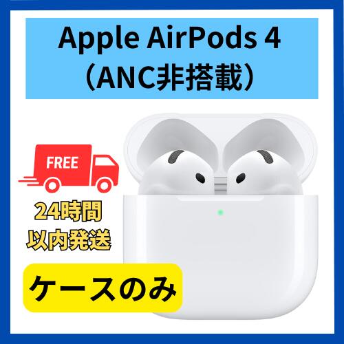 楽天市場】airpods 片方の通販