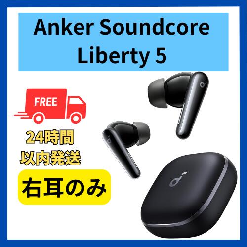 楽天市場】Liberty 5の通販