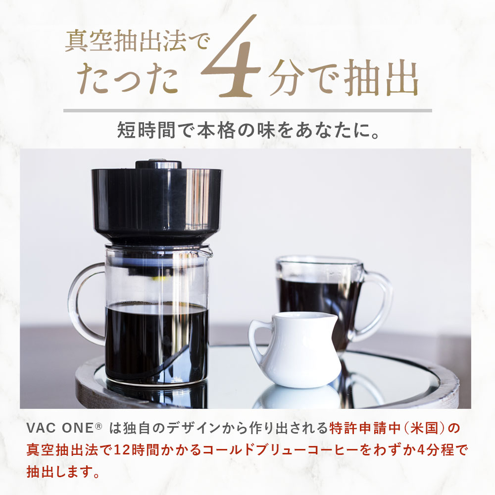 楽天市場】VAC ONE エア抽出コーヒーマシン 珈琲 専門 富久栄 ふくえい